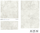 Cement 2.0 White Matt Floor Tile 600x600