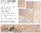 Tetra Odyssey Colt Gloss Tile Mix 130x130